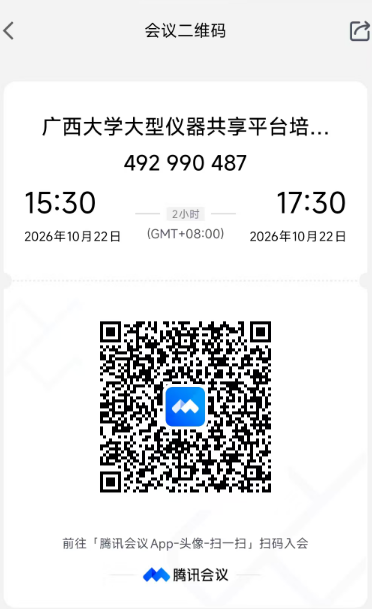 00培训会议二维码20261019
